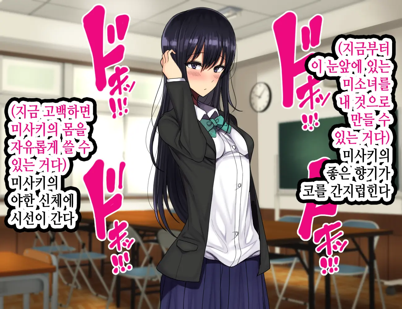 LoveCome Shujinkou Ga Tomodachi Ni Heroine Zenin Netorareru Ohanashi